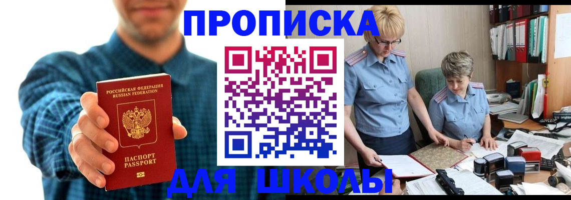 временная регистрация надежно в Дзержинске