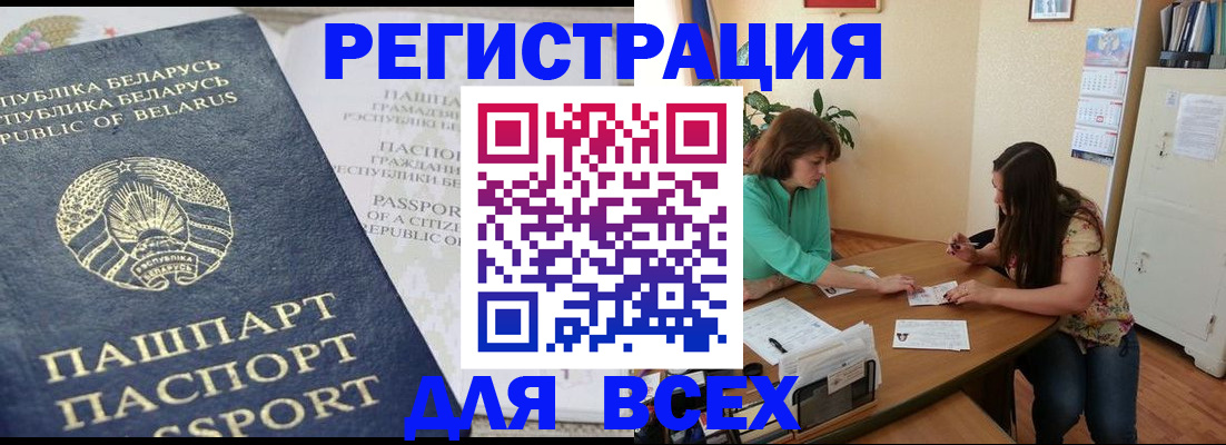 регистрация для дет. сада в Дзержинске